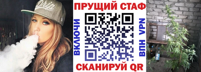 Где можно купить наркотики Десногорск АМФЕТАМИН  Бошки Шишки  Мефедрон  Гашиш 