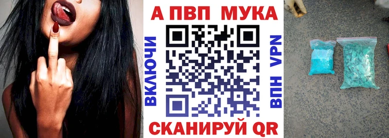 A PVP Crystall Десногорск