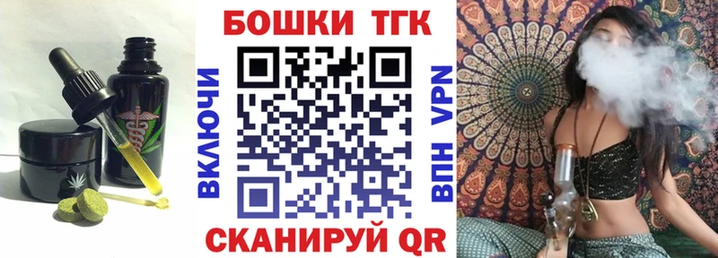 купить закладку  Десногорск  Canna-Cookies конопля 