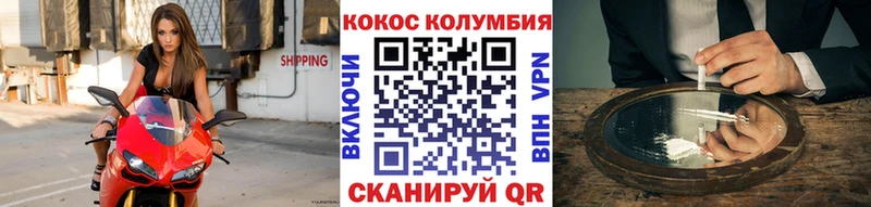 COCAIN Эквадор Десногорск