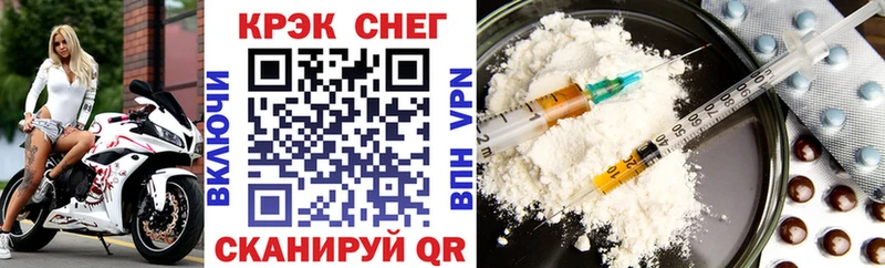 Cocaine 99% Десногорск