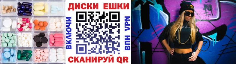 Экстази mix  Десногорск 