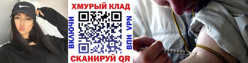 KRAKEN как войти  Десногорск  Героин гречка 