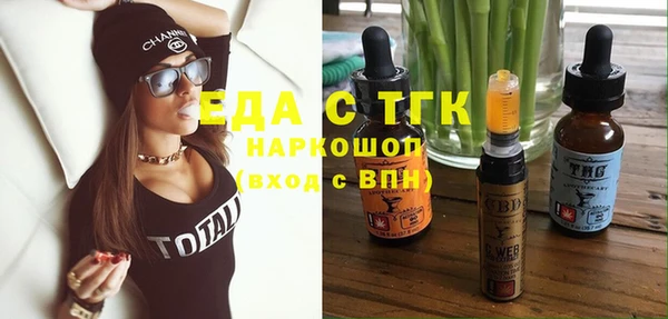 каннабис Бронницы