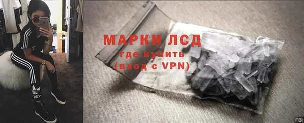 героин Бородино