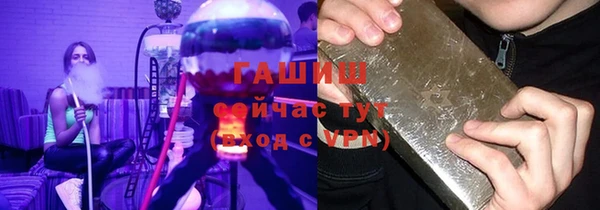 каннабис Бронницы