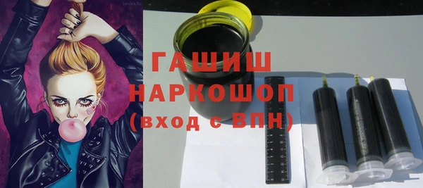 каннабис Бронницы