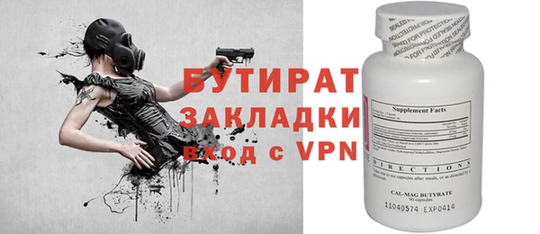 каннабис Бронницы