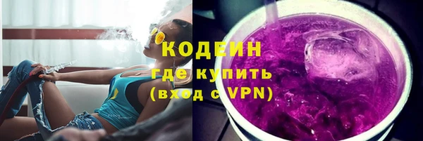 а пвп мука Бугульма