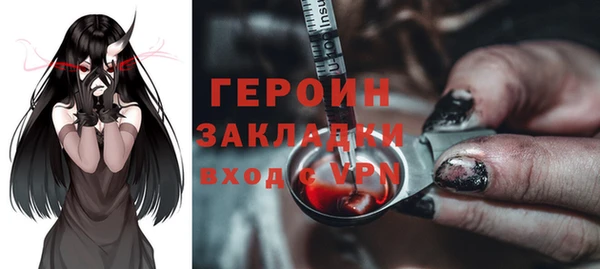 каннабис Бронницы