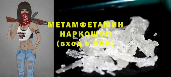 каннабис Бронницы