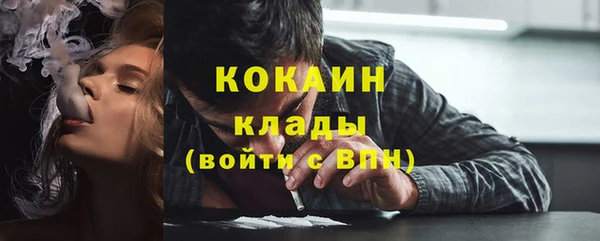 героин Бородино