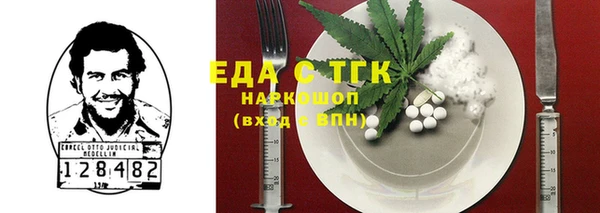 каннабис Бронницы