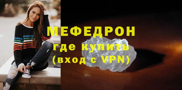 каннабис Бронницы