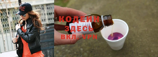каннабис Бронницы