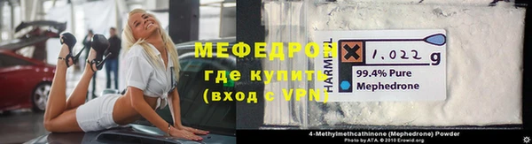героин Бородино