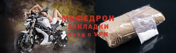 героин Бородино