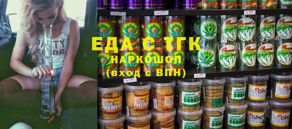 героин Бородино