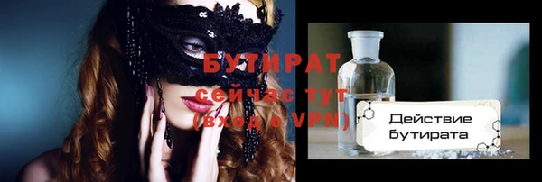 а пвп мука Бугульма