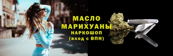а пвп мука Бугульма