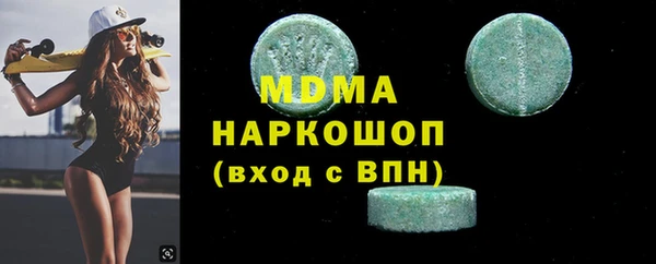 героин Бородино