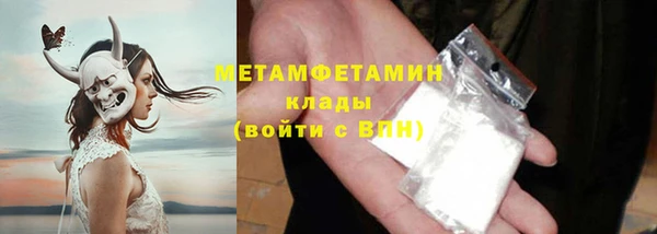 каннабис Бронницы