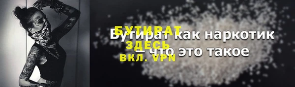 а пвп мука Бугульма