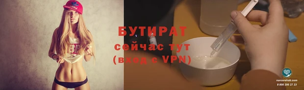 а пвп мука Бугульма