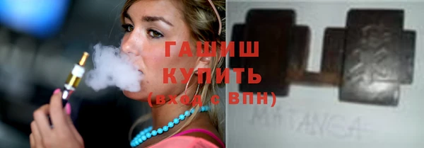 а пвп мука Бугульма