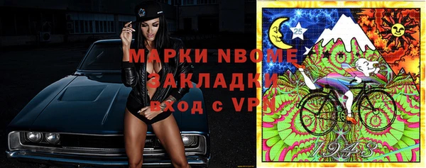 героин Бородино