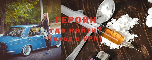 каннабис Бронницы