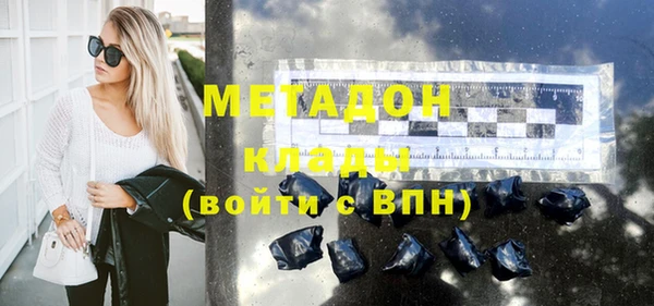а пвп мука Бугульма