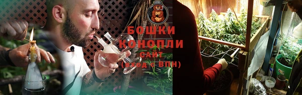 каннабис Бронницы