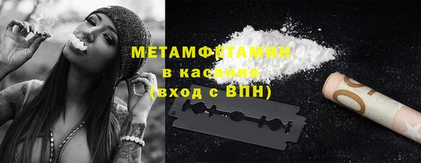 каннабис Бронницы
