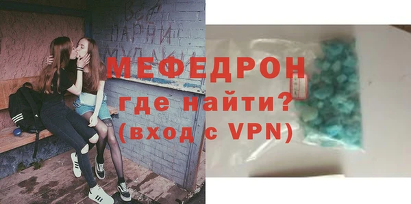 героин Бородино
