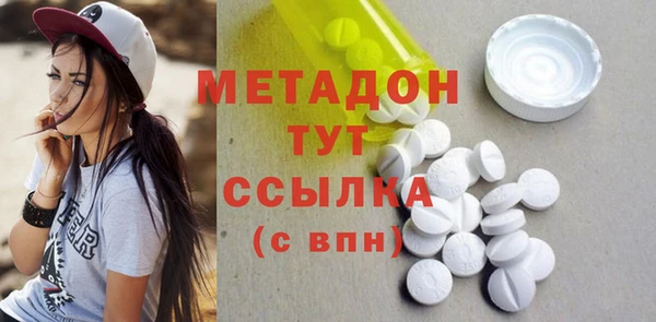 героин Бородино