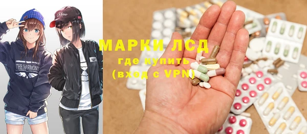 героин Бородино