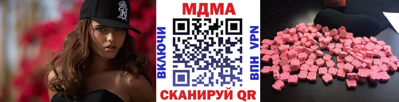 мега зеркало  Десногорск  МДМА crystal 