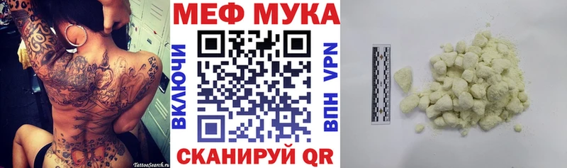 Мефедрон 4 MMC Десногорск