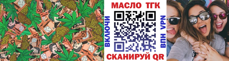 blacksprut как войти  где купить   Десногорск  Дистиллят ТГК жижа 